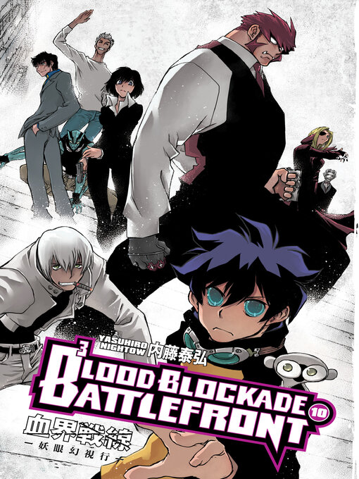 Title details for Blood Blockade Battlefront, Volume 10 by Yasuhiro Nightow - Available